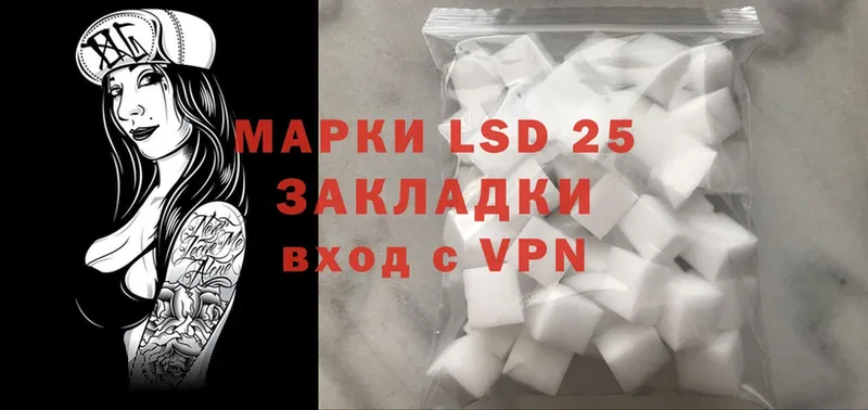 LSD-25 экстази кислота  сайты даркнета телеграм  Лянтор 