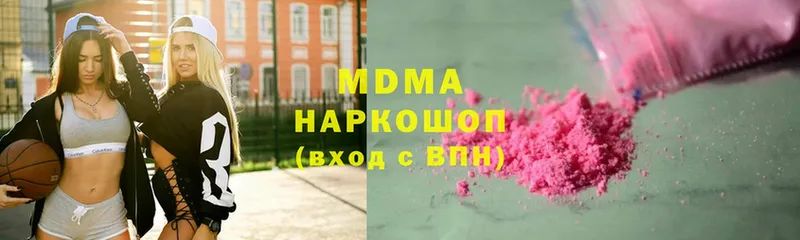 даркнет клад  Лянтор  МДМА Molly  закладки 