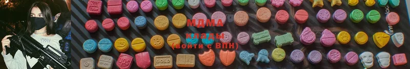 MDMA VHQ Лянтор